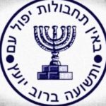 Mossad Menolak Perintah Serangan Darat, Serangan Udara Israel ke Qatar Dinilai Gagal