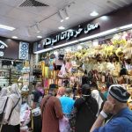 Jemaah Haji Indonesia Serbu Toko Serba 1 Riyal di Madinah