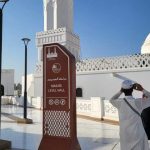 Ziarah ke Masjid Qiblatain, Saksi Sejarah Berubahnya Arah Kiblat Umat Islam